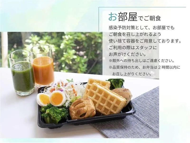 Comfort Hotel Shin-Osaka