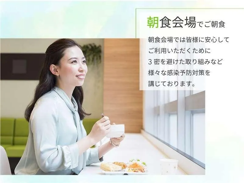 Comfort Hotel Shin-Osaka